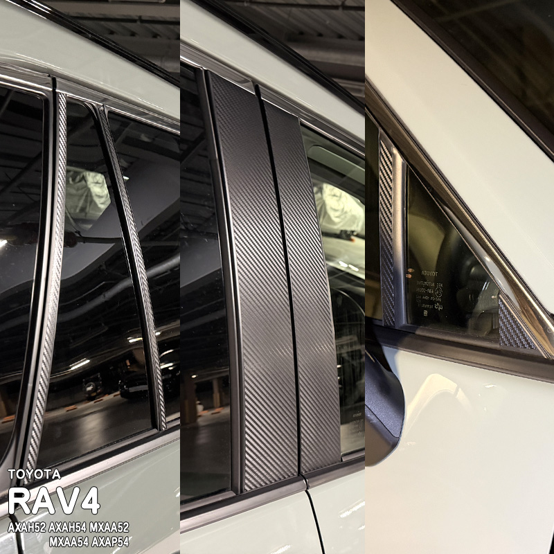 RAV4 50系 ドアピラーステッカー 施工イメージ
