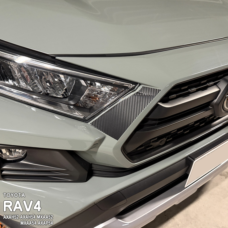 RAV4 50系 アクセントフィルム 施工イメージ