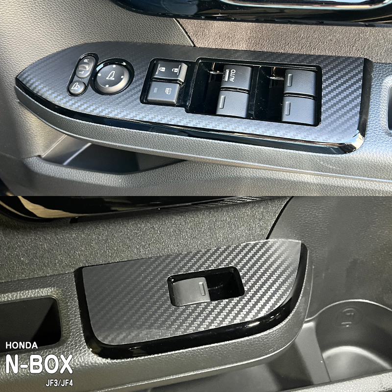 N-BOX JF3 JF4 インパネシート 施工イメージ