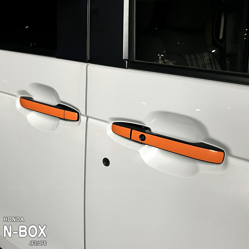 N-BOX JF5 JF6 ドアハンドルステッカー 施工イメージ