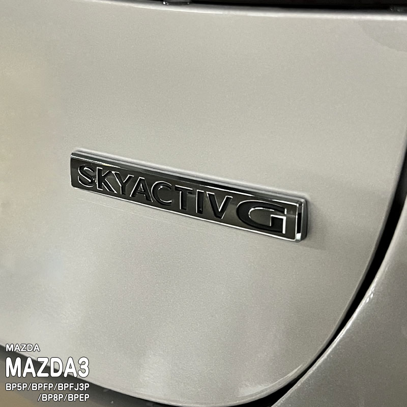 MAZDA3 BP エンブレムフィルム 施工イメージ
