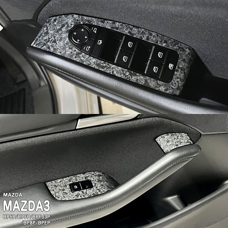 MAZDA3 BP インパネシート 施工イメージ