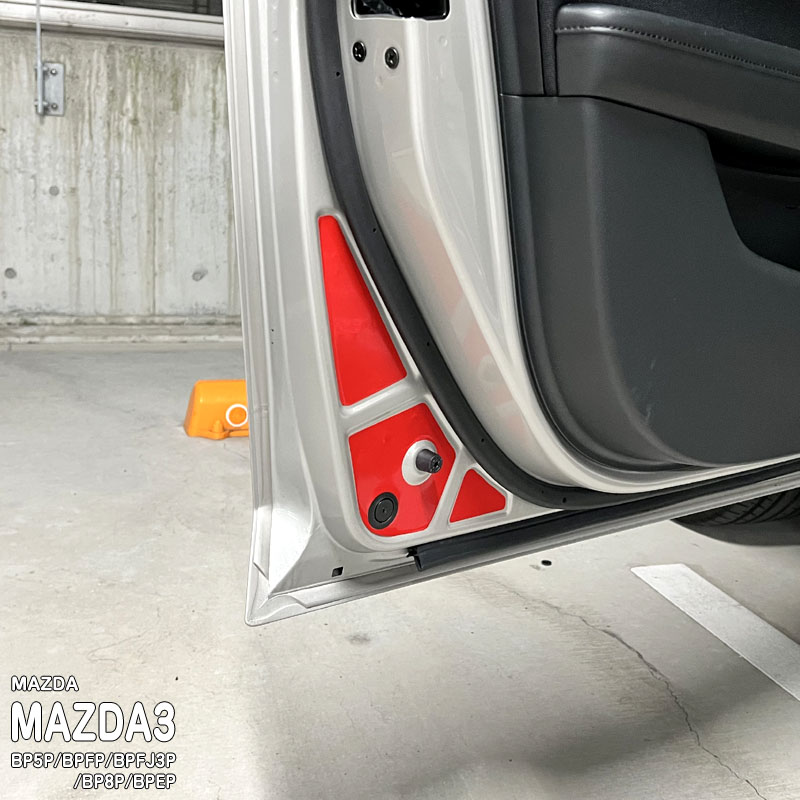 MAZDA3 BP リフレクターステッカー 施工イメージ