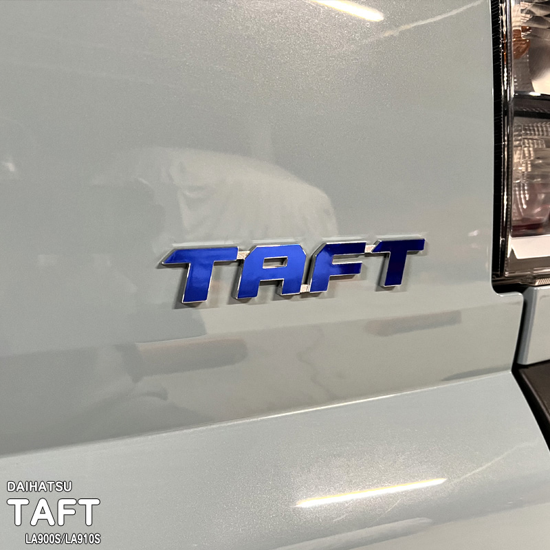 タフト LA900S エンブレムフィルム 施工イメージ