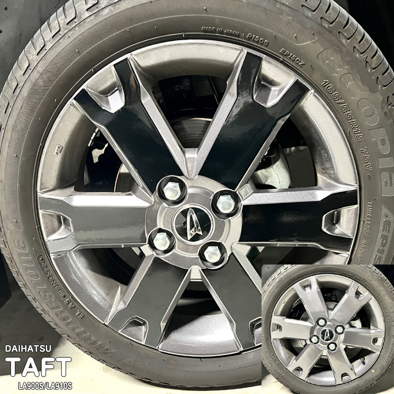 タフト LA900S ホイールステッカー 施工イメージ