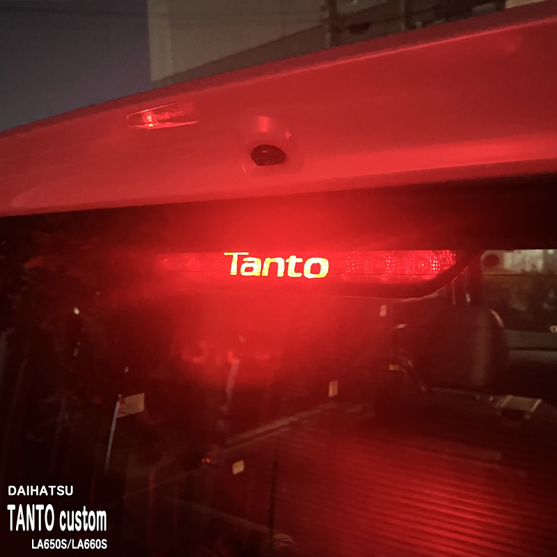 タントカスタム LA650S ハイマウントステッカー 施工イメージ