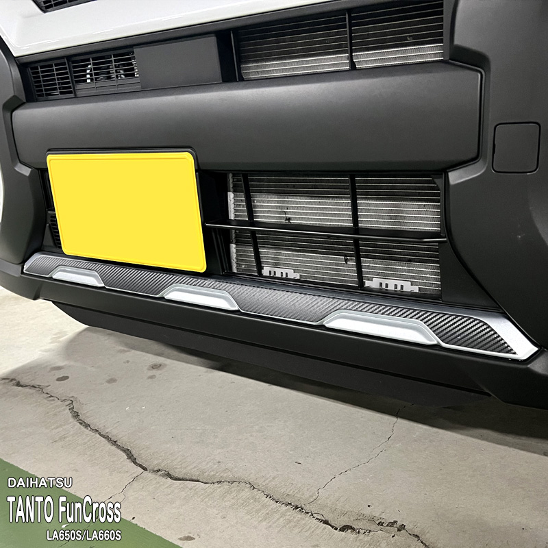 タントファンクロス LA650S バンパーステッカー 施工イメージ