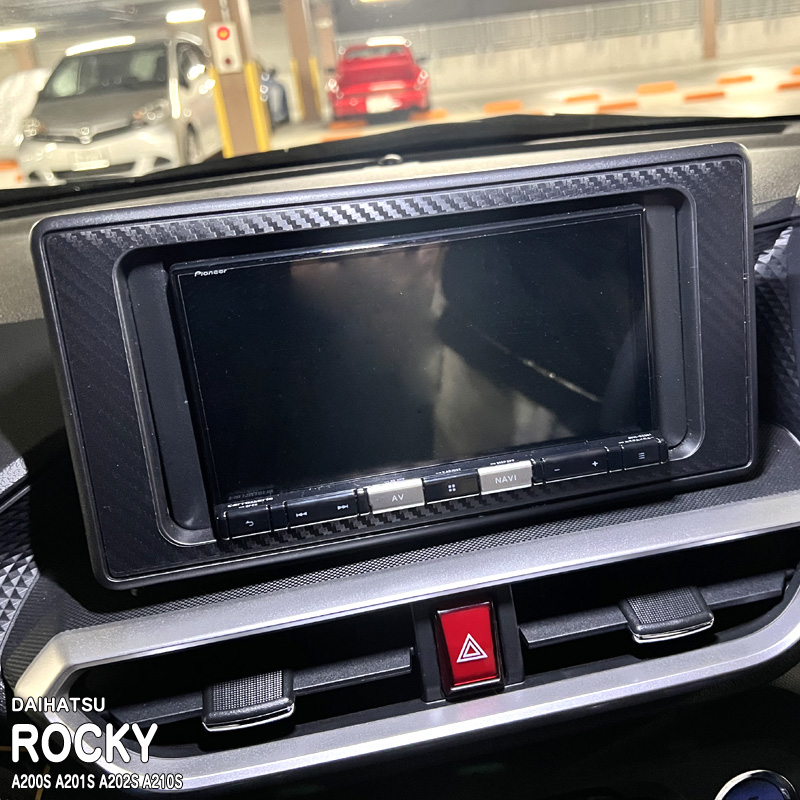 ロッキー A200S インパネシート 施工イメージ