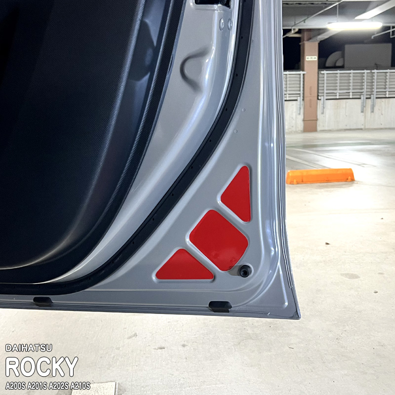 ロッキー A200S リフレクターステッカー 施工イメージ