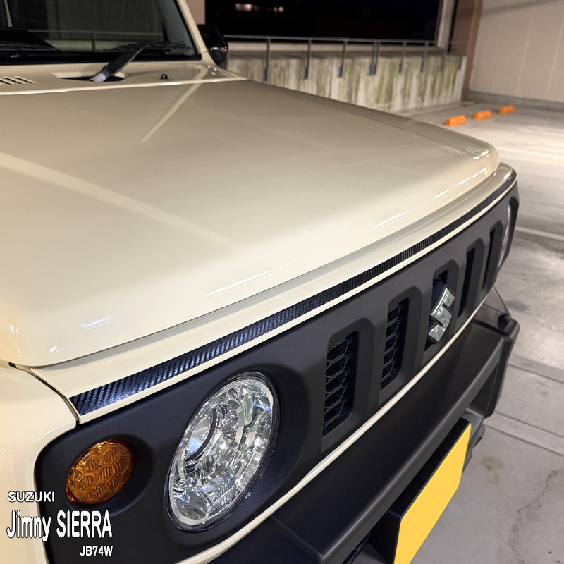 ジムニーシエラ JB74W ガーニッシュフィルム 施工イメージ
