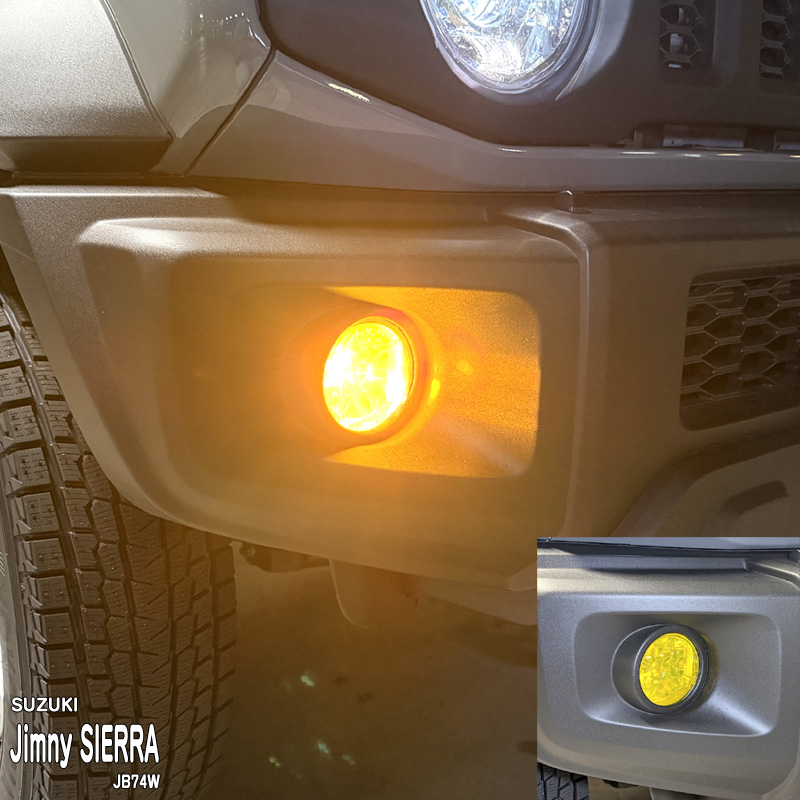ジムニーシエラ JB74W フォグライトフィルム 施工イメージ