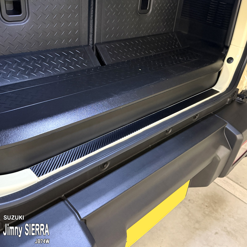 ジムニーシエラ JB74W ステップガードフィルム 施工イメージ