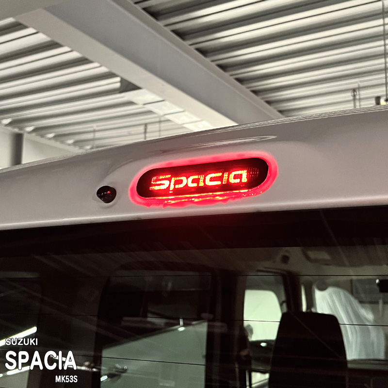 スペーシア MK53S ハイマウントステッカー 施工イメージ