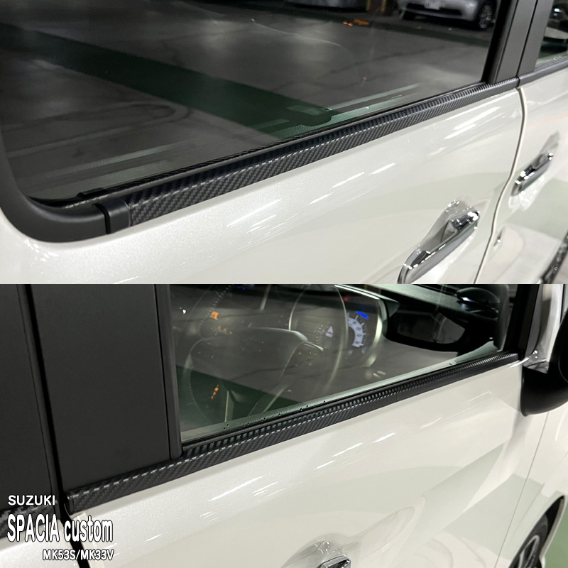 スペーシアカスタム MK53S ドアアンダーモールフィルム 施工イメージ