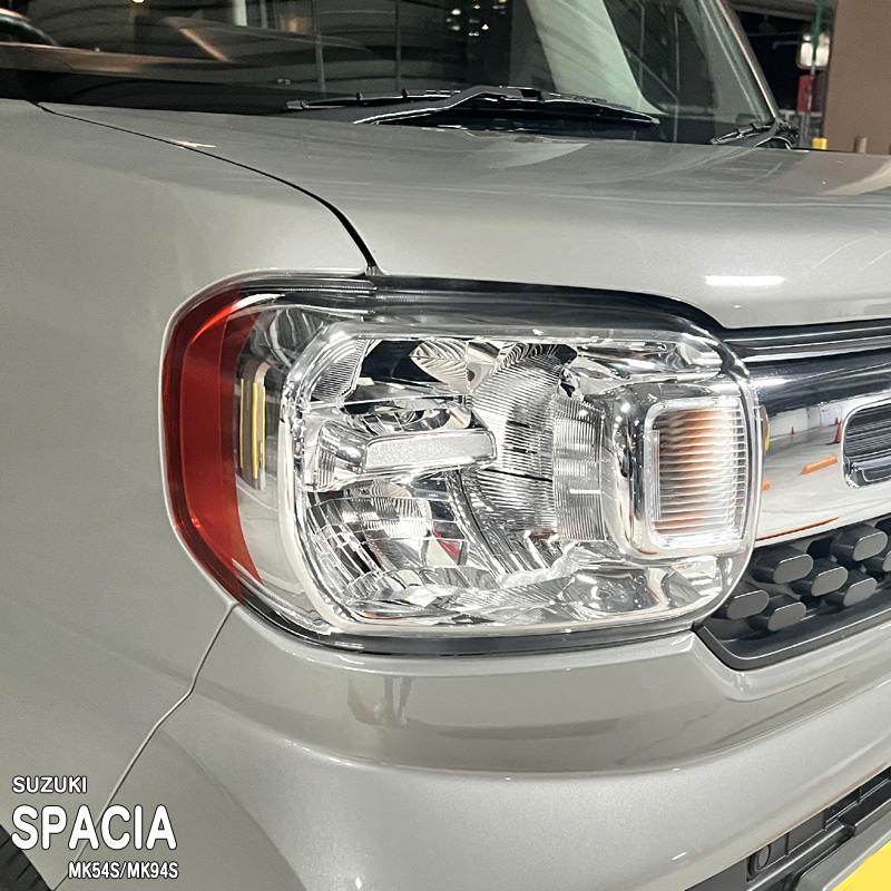 スペーシア MK54S アイラインフィルム 施工イメージ