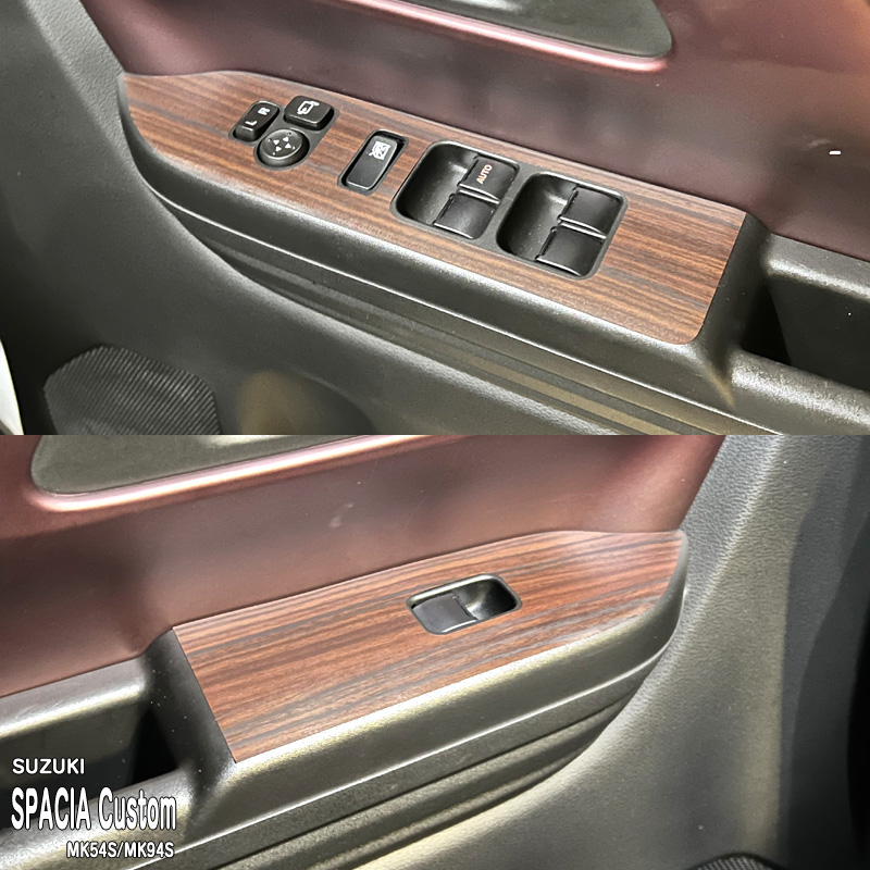 スペーシアカスタム MK54S インパネシート 施工イメージ