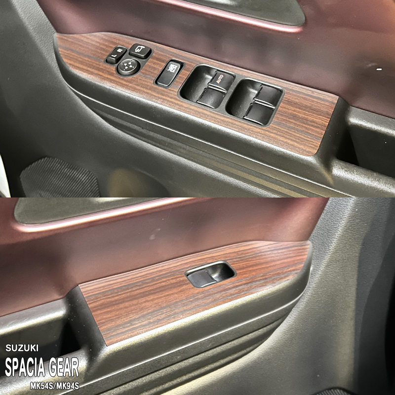 スペーシアギア MK54S インパネシート 施工イメージ