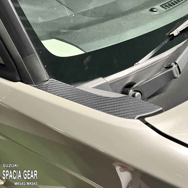 スペーシアギア MK54S アクセントフィルム 施工イメージ