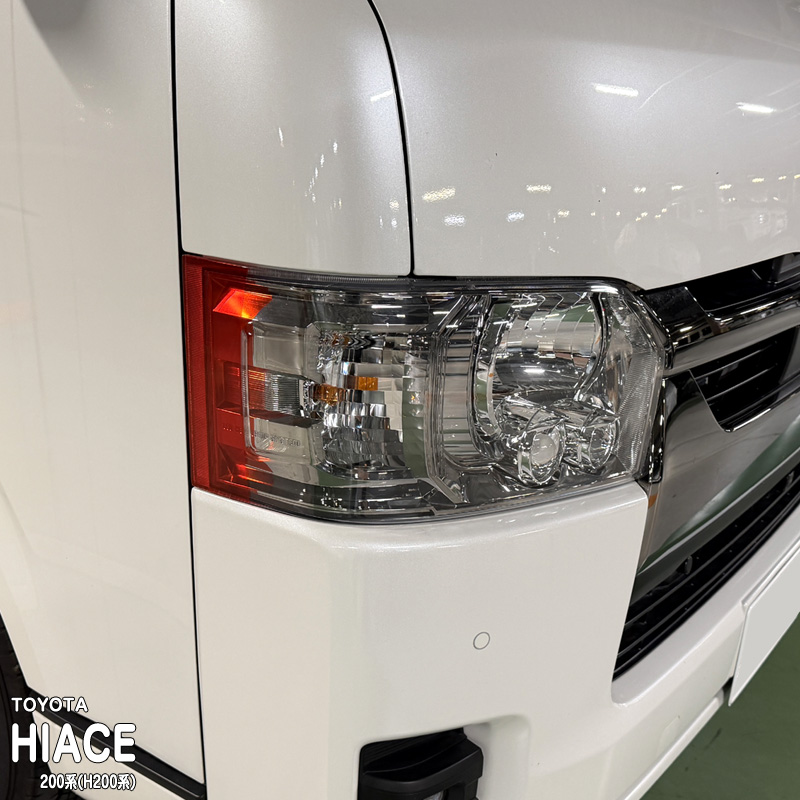 ハイエース H200 アイラインフィルム 施工イメージ