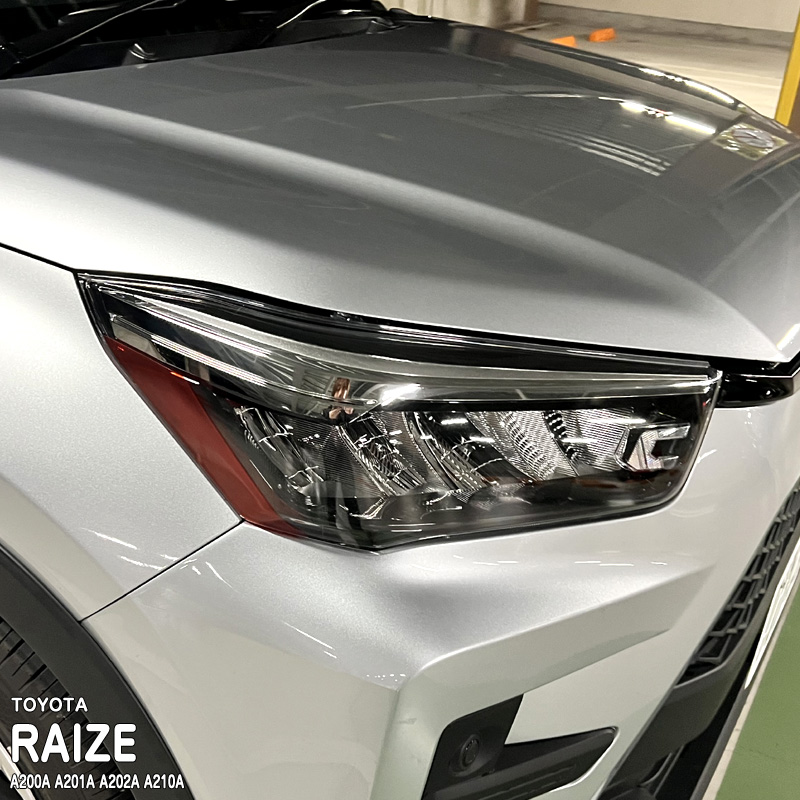 ライズ A200A 施工イメージ