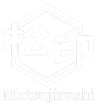 松印公式ホームページ